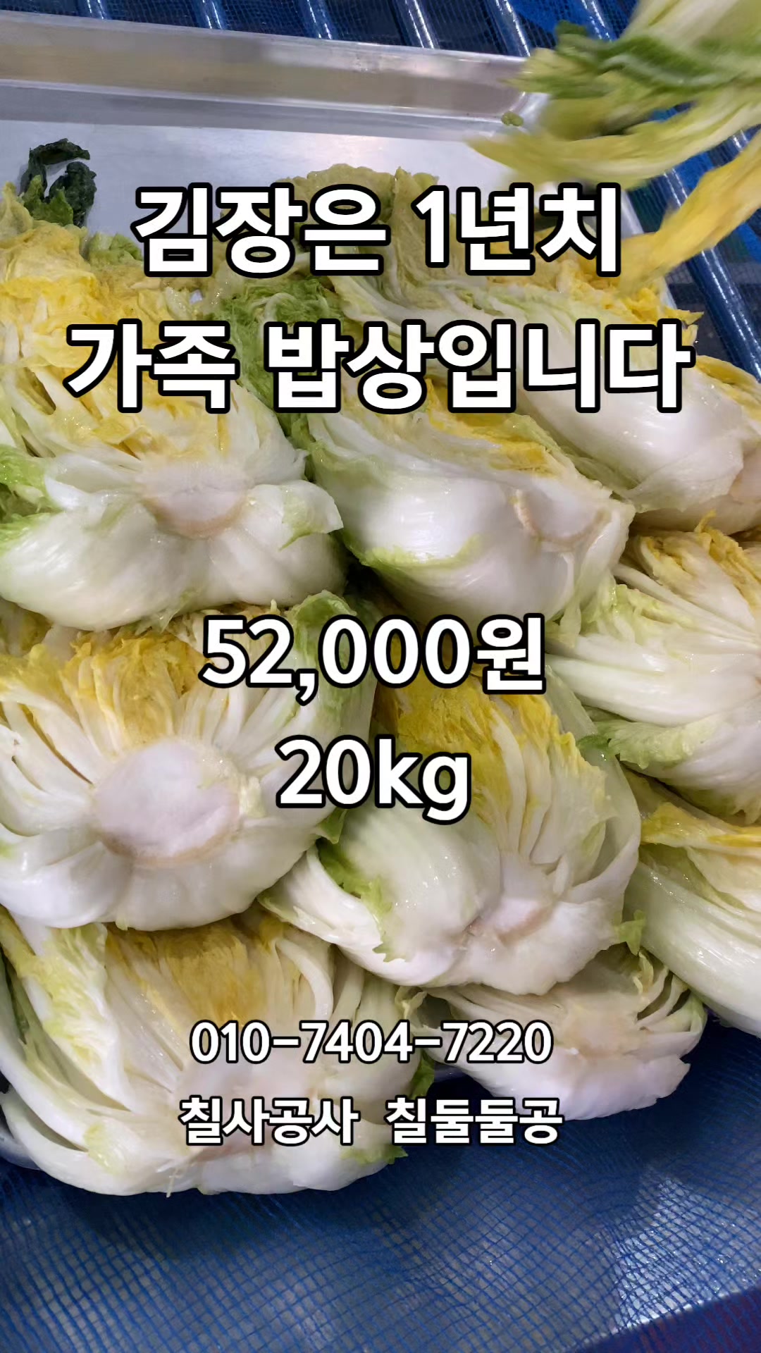 @새콤과일장터