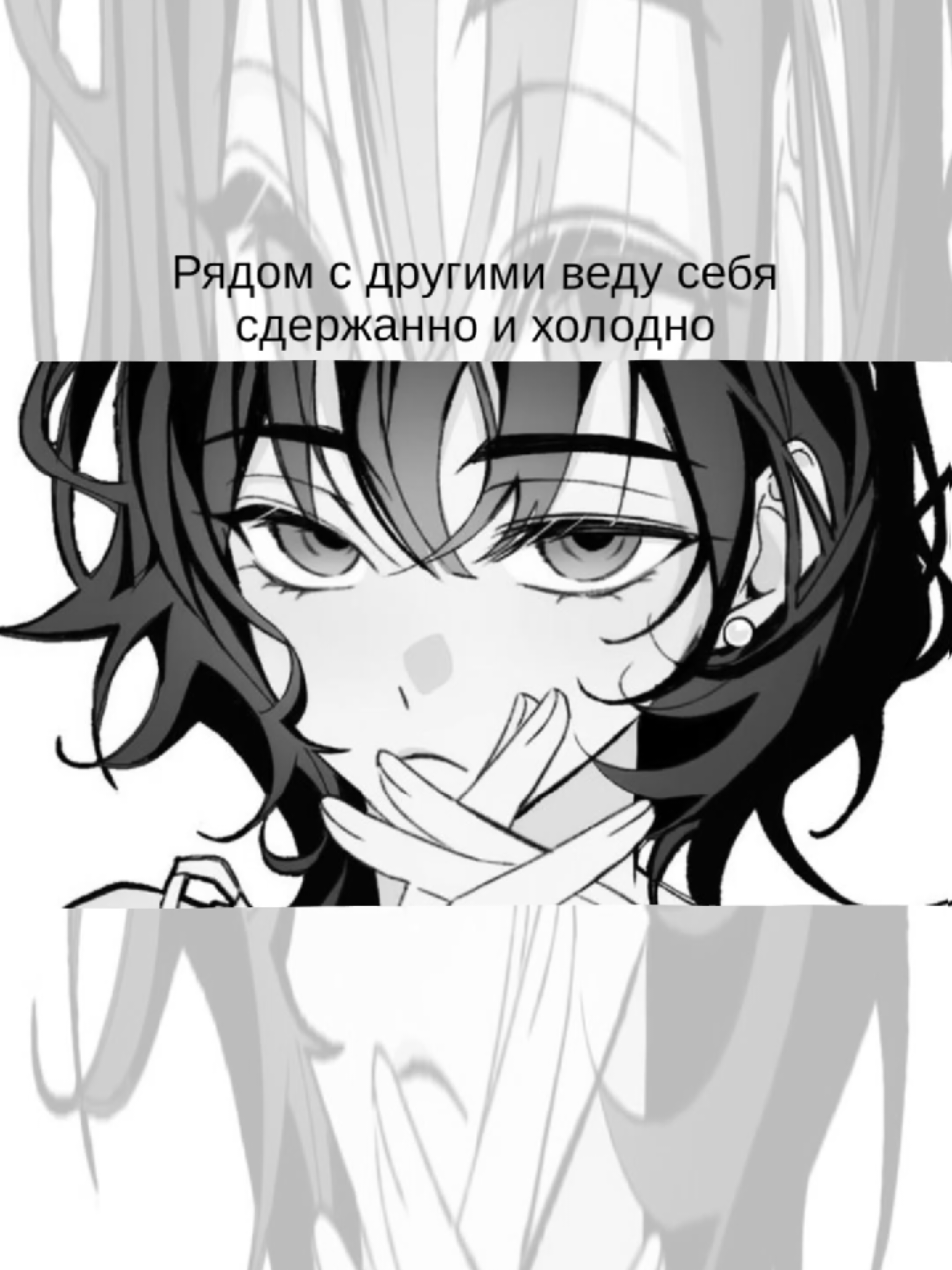 @Рикуся
