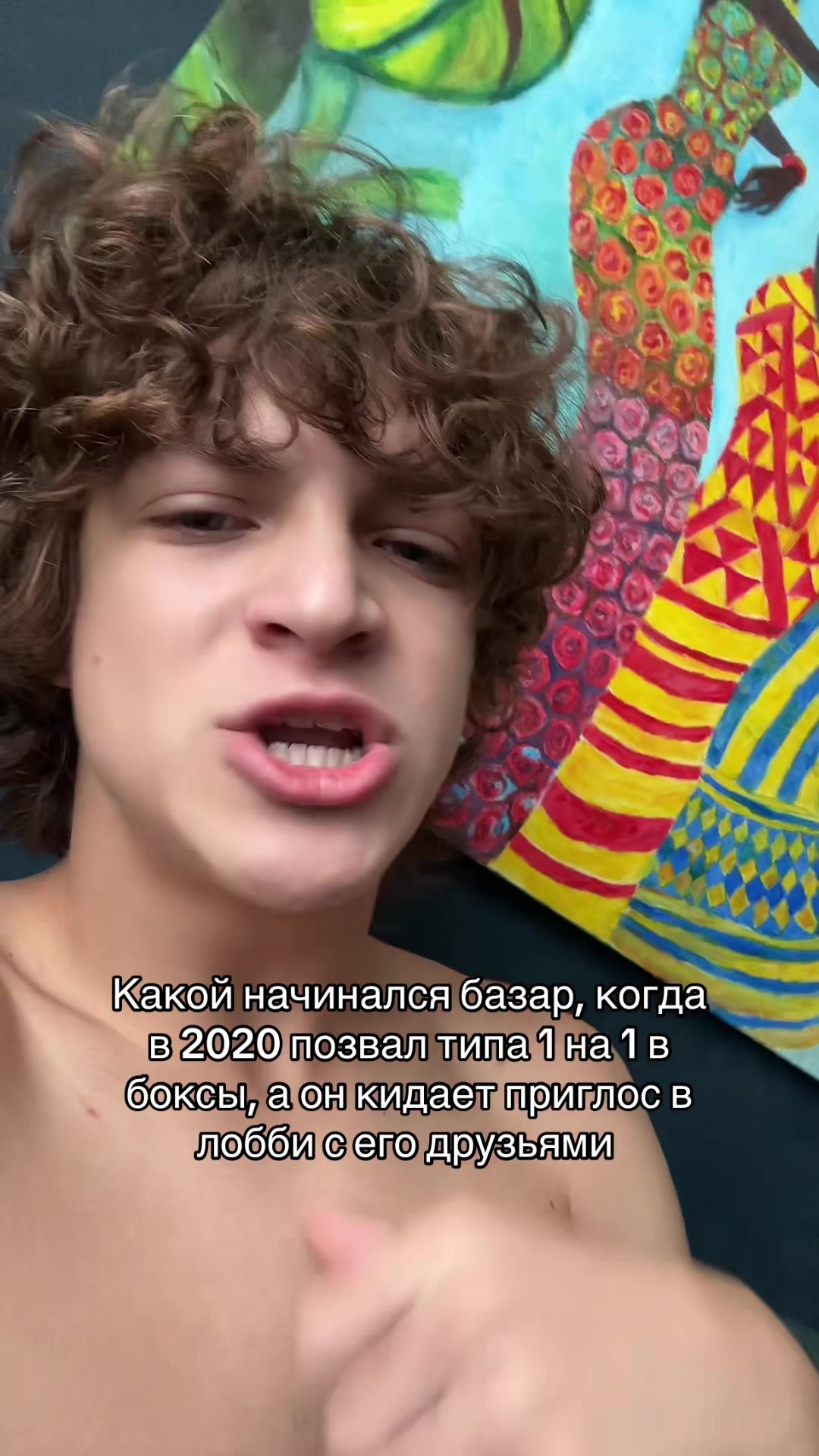 @зоха