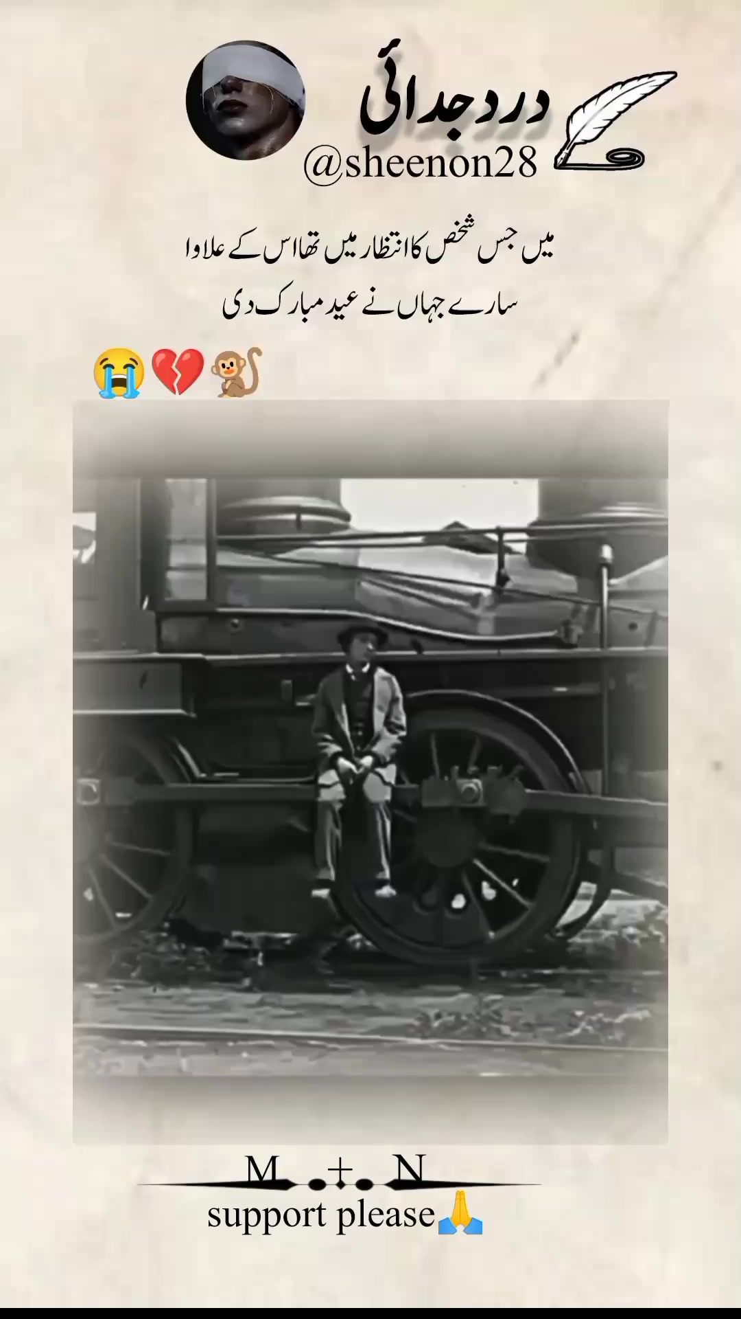 @درد جدائی