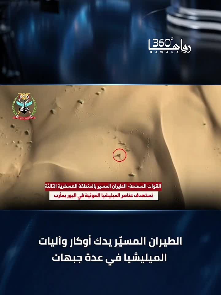 @رواها 360