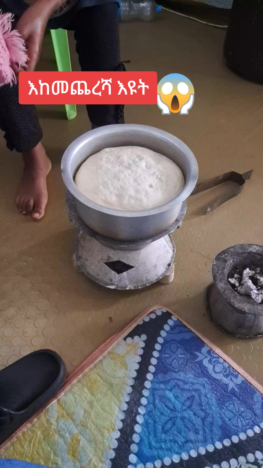 @የሚጣ እናት 👨👧