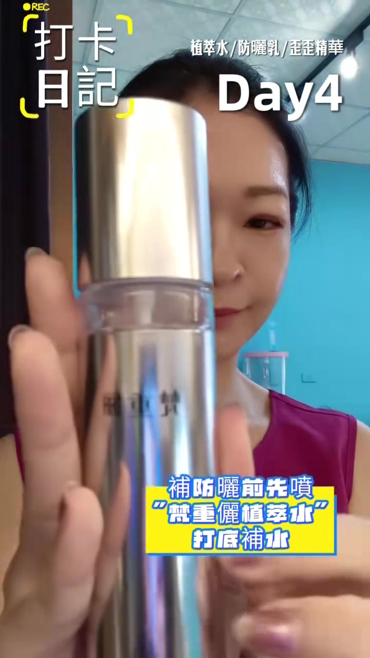 @閃耀吉彩|全齡護眼 Eye Shine Taiwan
