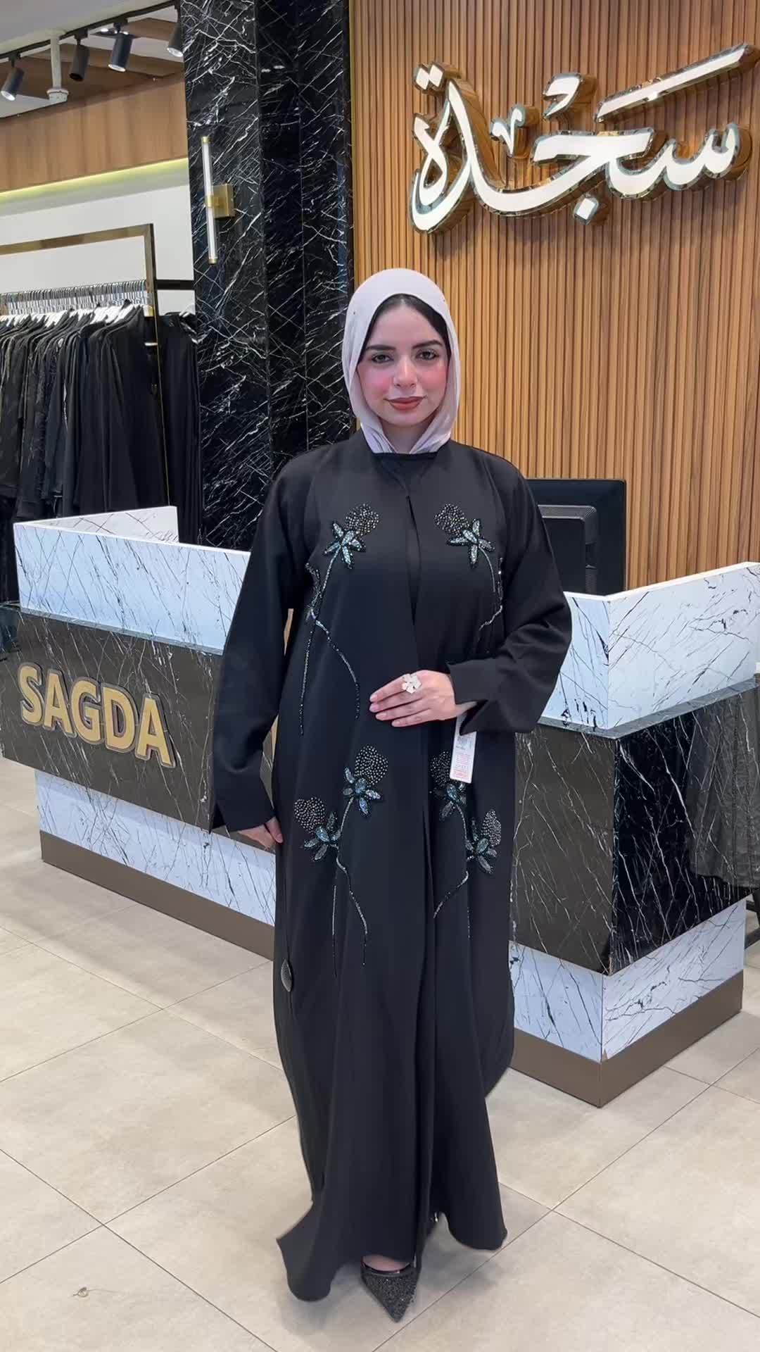 @سجدة للعبايات