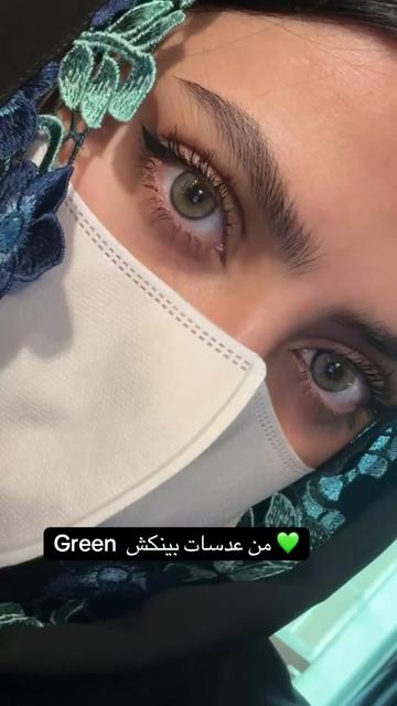 @عدسات بينكش