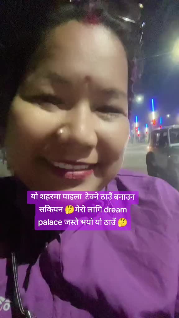 @Tara  Adhikari