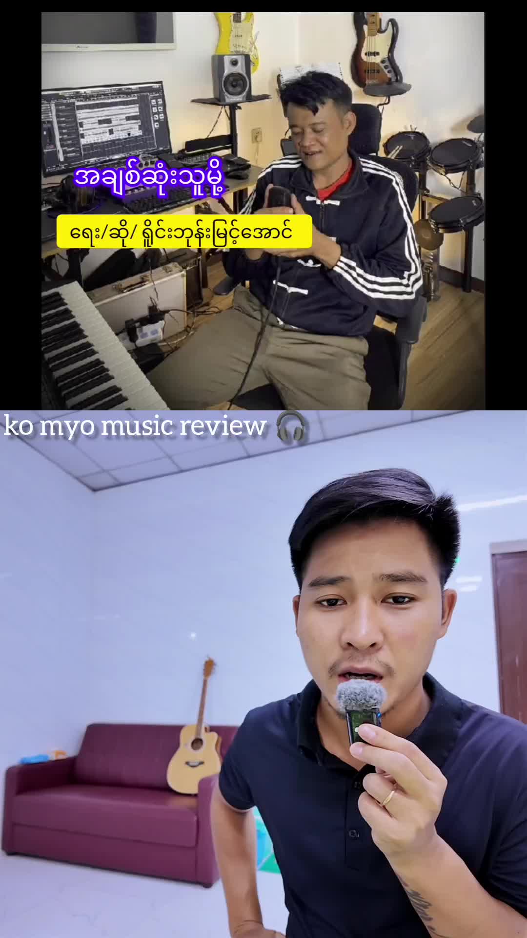 @Ko Myo Official
