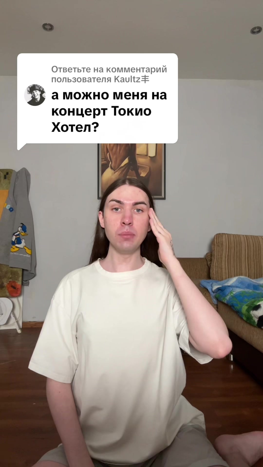 @Скрепочка 🖇