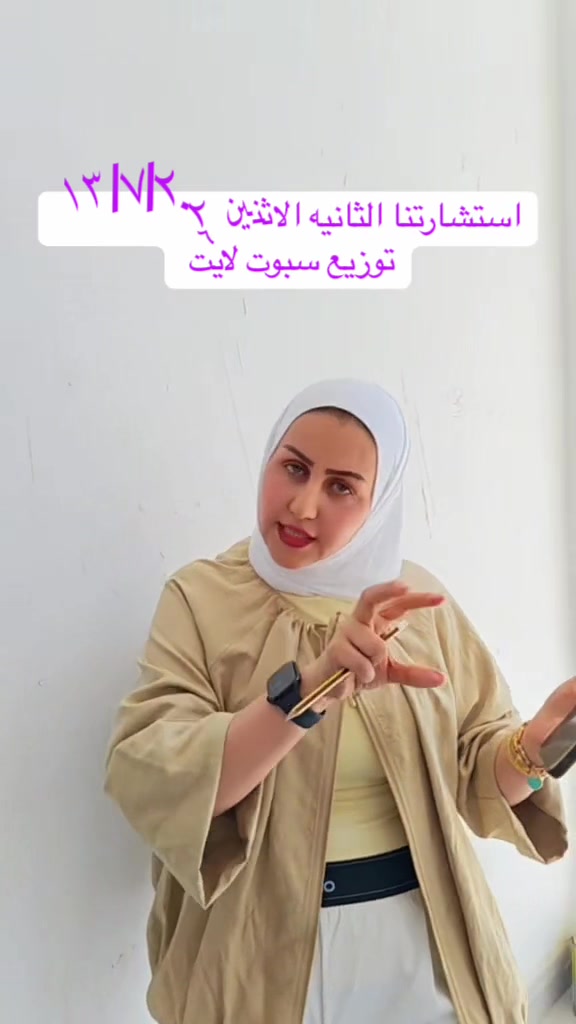 @مهندسه رغدا سماره