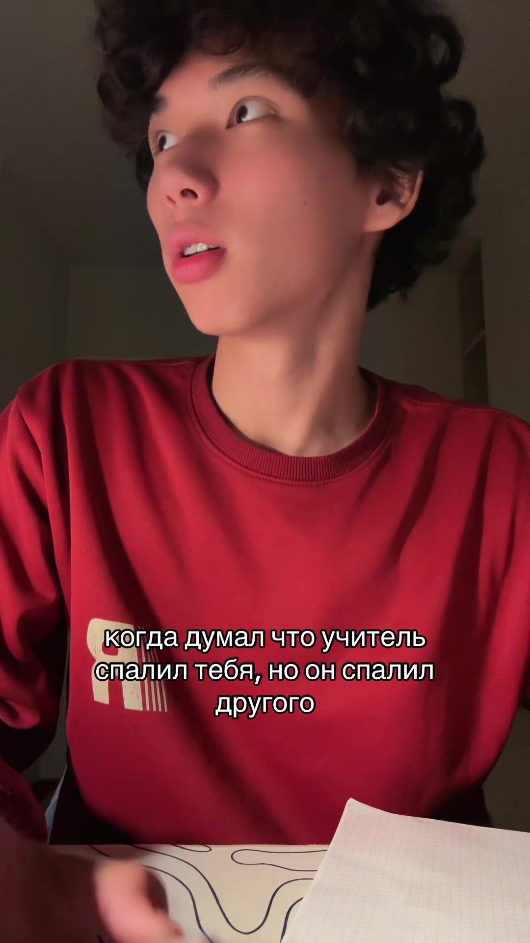 @социофоб