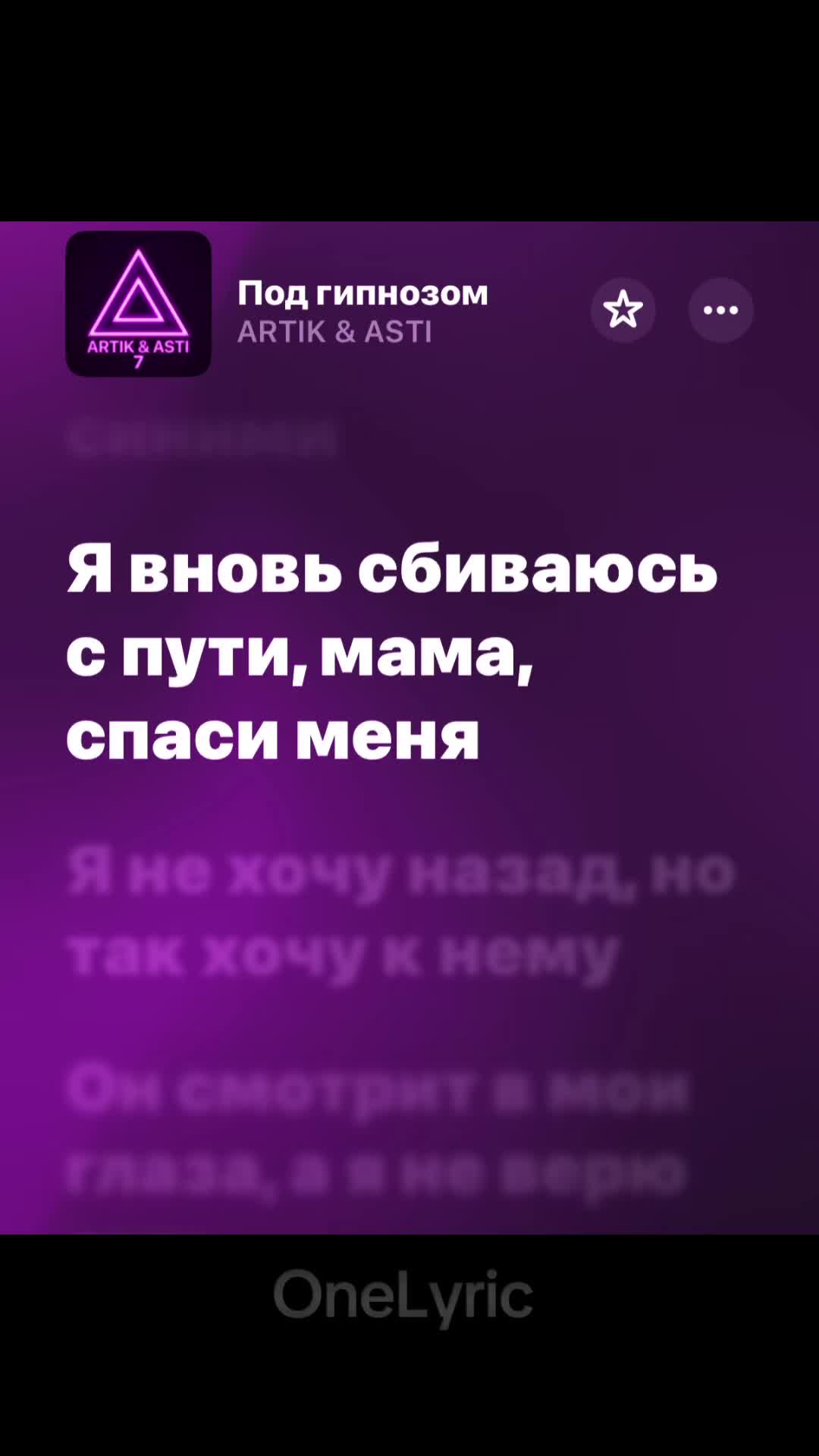 @EchoLyric