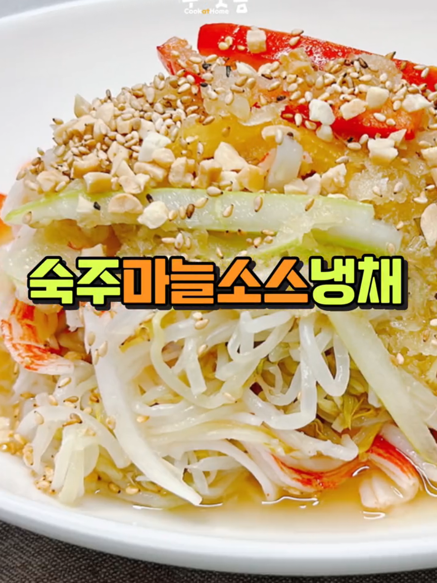 @쿠캣홈