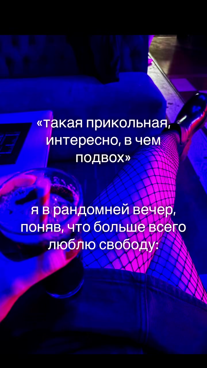 @Yana