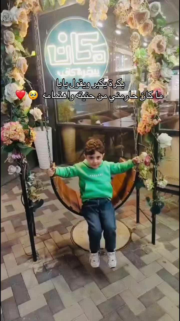 @Shahd Bader
