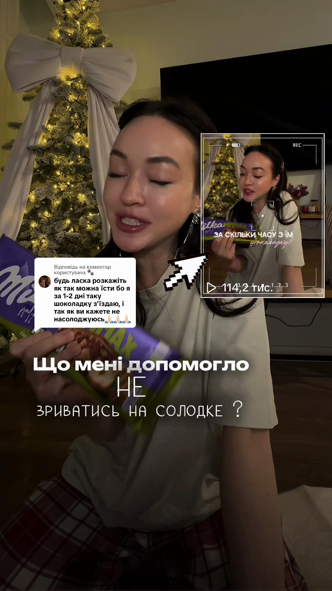 @лерочкіна