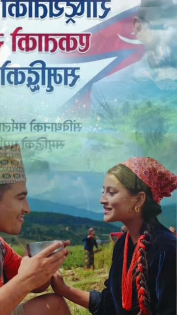 @Tara Lama Tamang