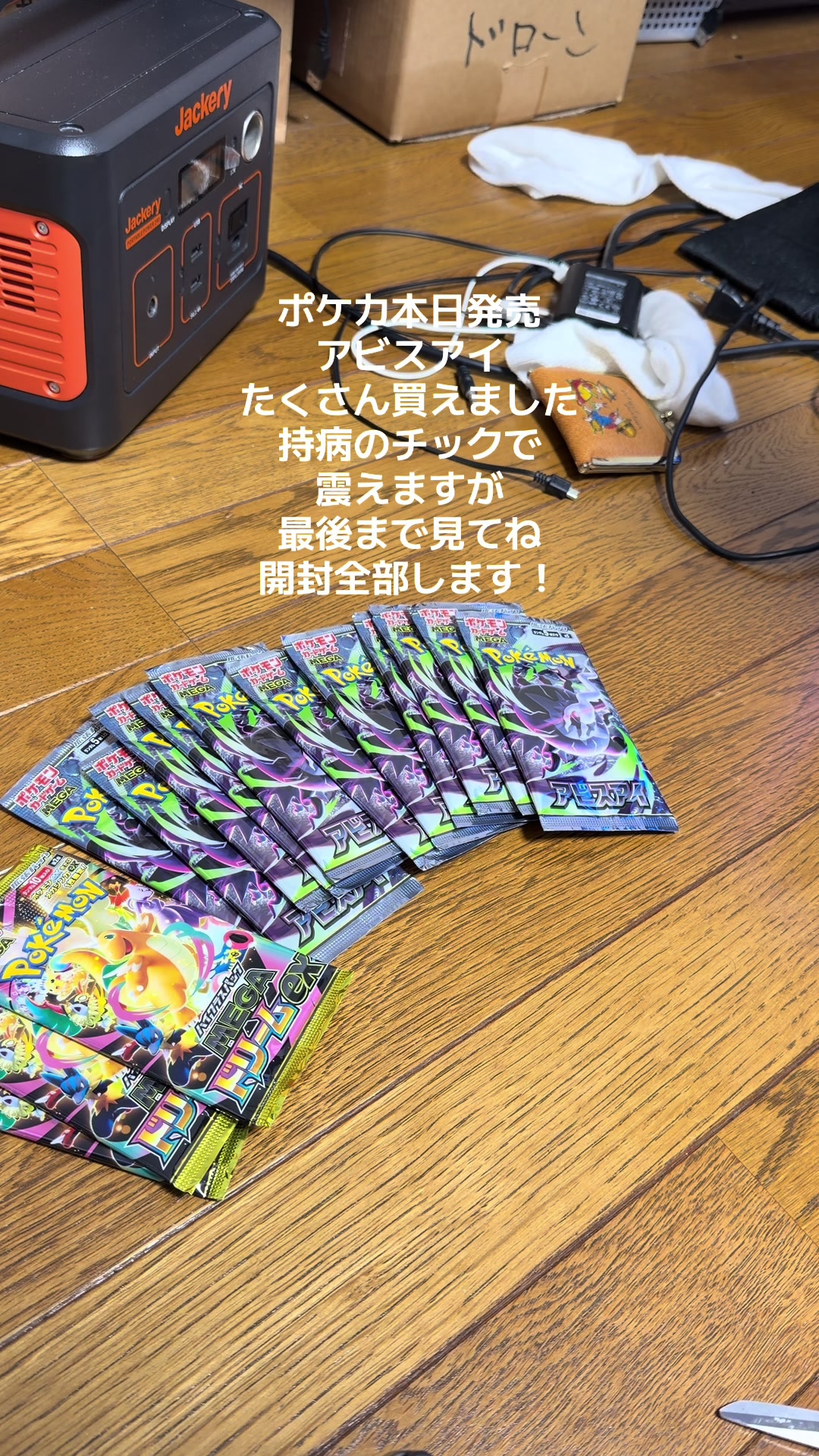 @YouTuberタピオカひろ