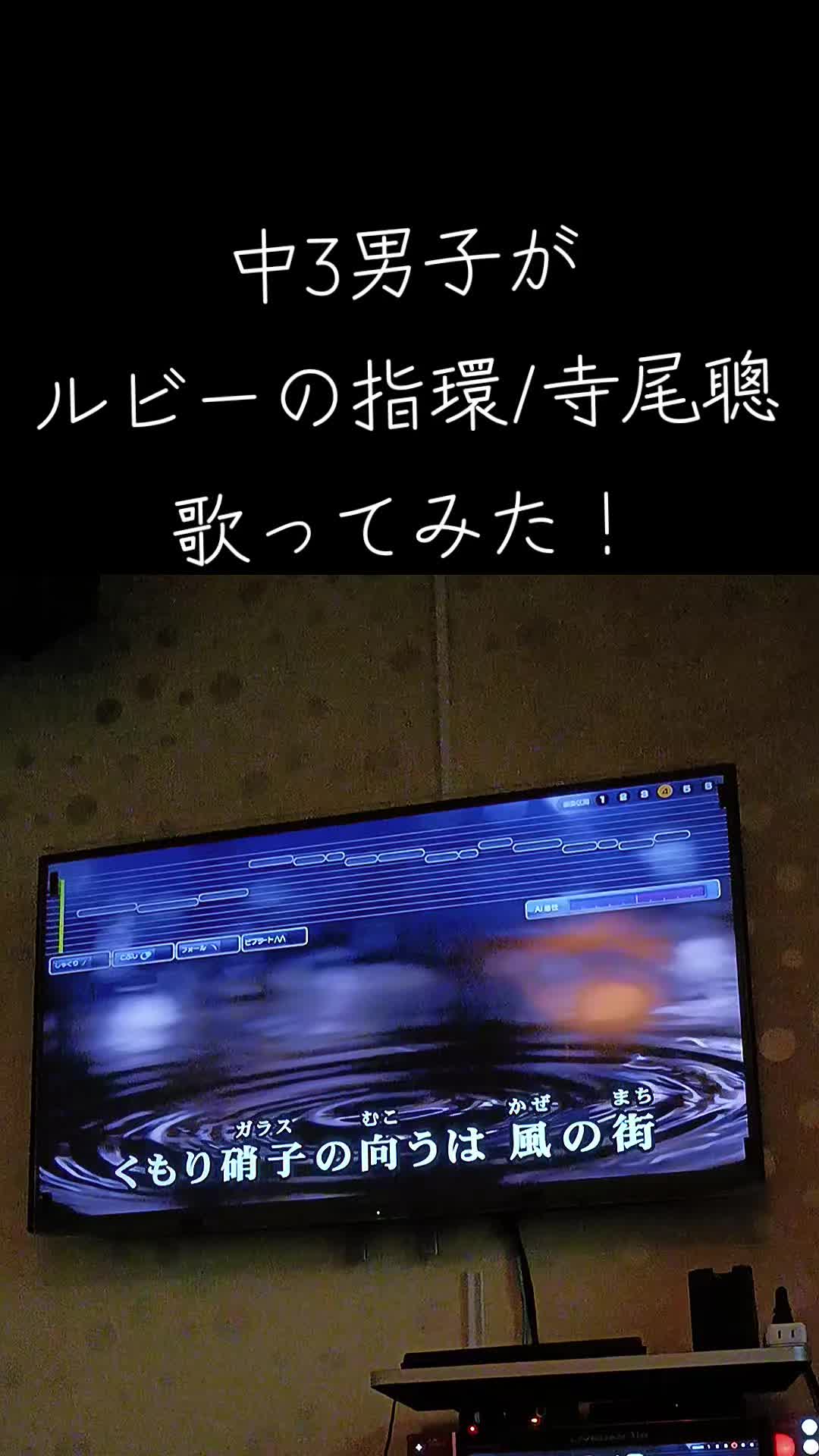 @yu【中3 歌投稿】