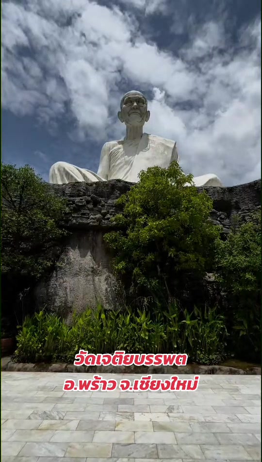 @ลีโอพาเที่ยวพากิน