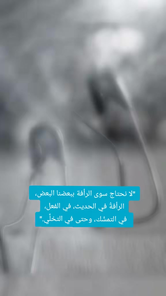 @؏ـاشـᬼـق☽ᬼ🇾🇪⑅⃝التحـᬼـدي😌✌️