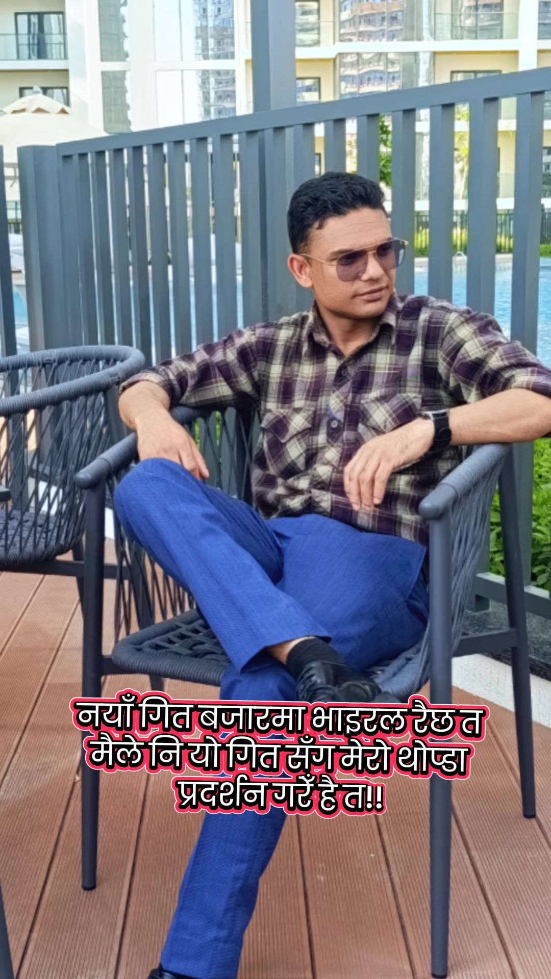 @🇳🇵SURAJ🎤 PARIYAR🇦🇪