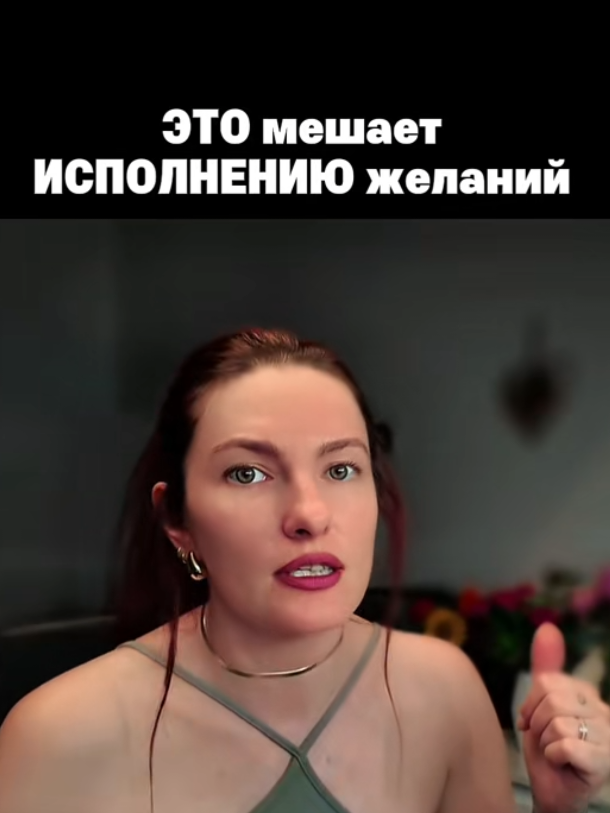 @Юлия Райт 💫 ЖЕЛАНИЯ• ИЗОБИЛИЕ