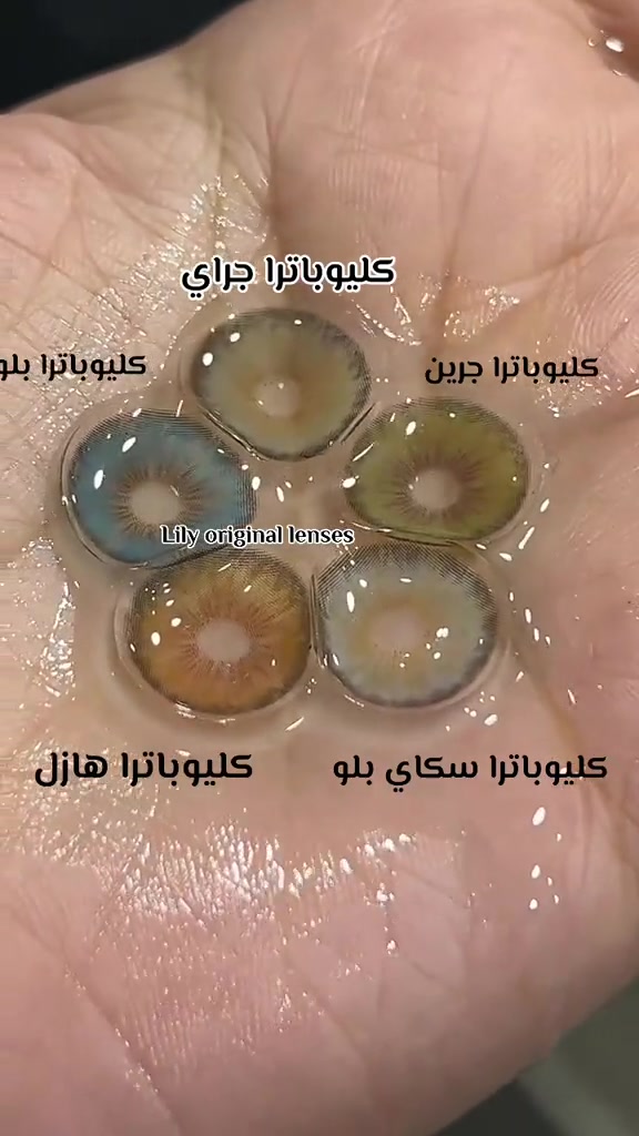 @lily_original_lenses