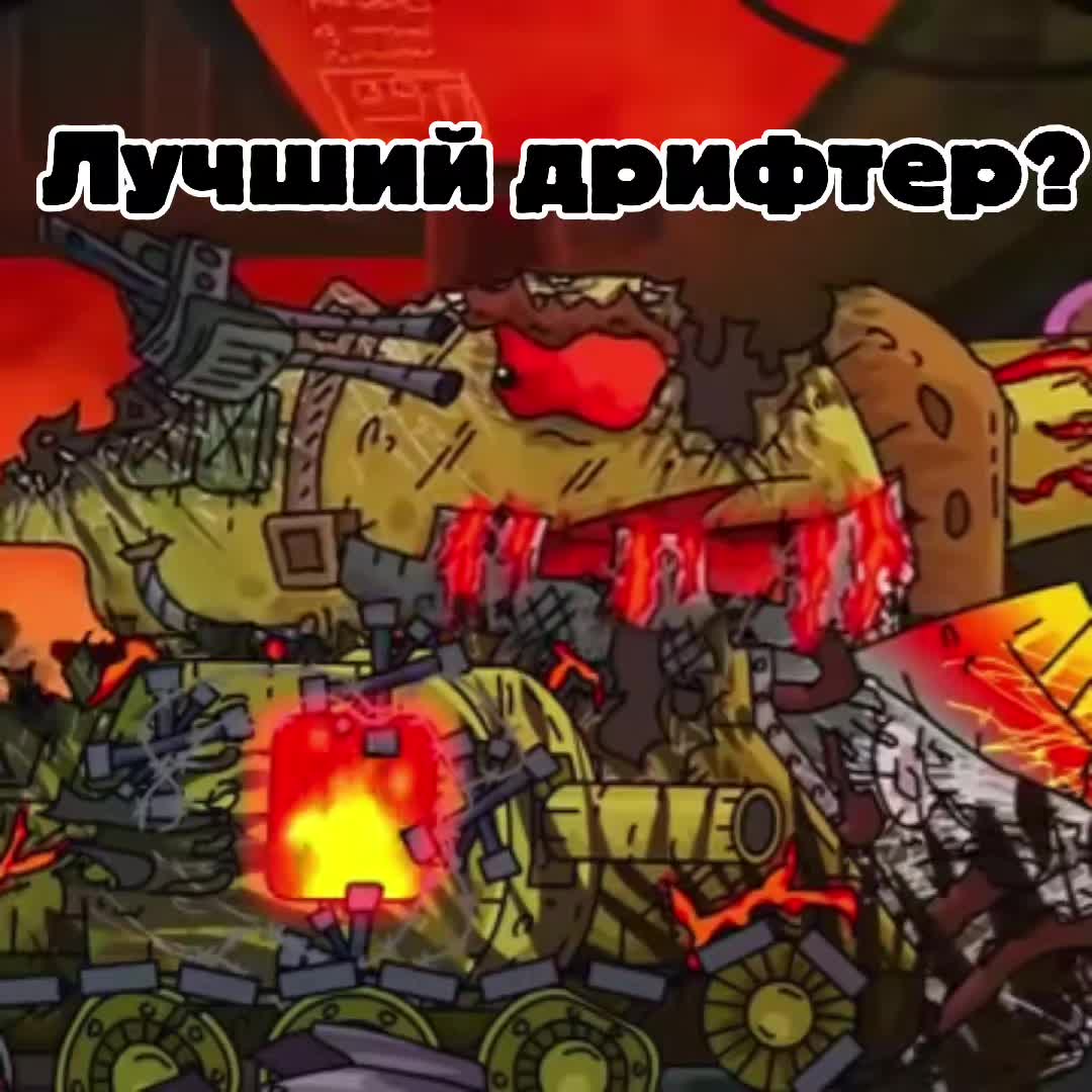 @щука_геранд