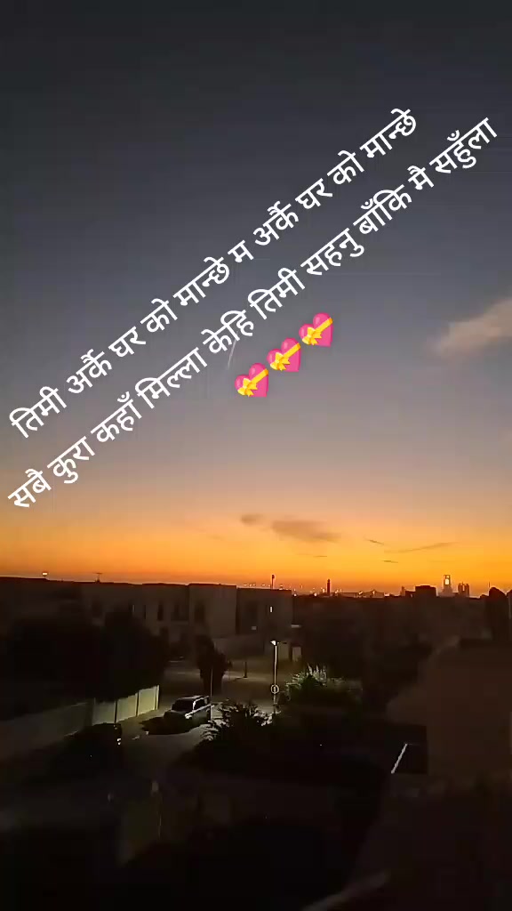 @नवराज पौडेल