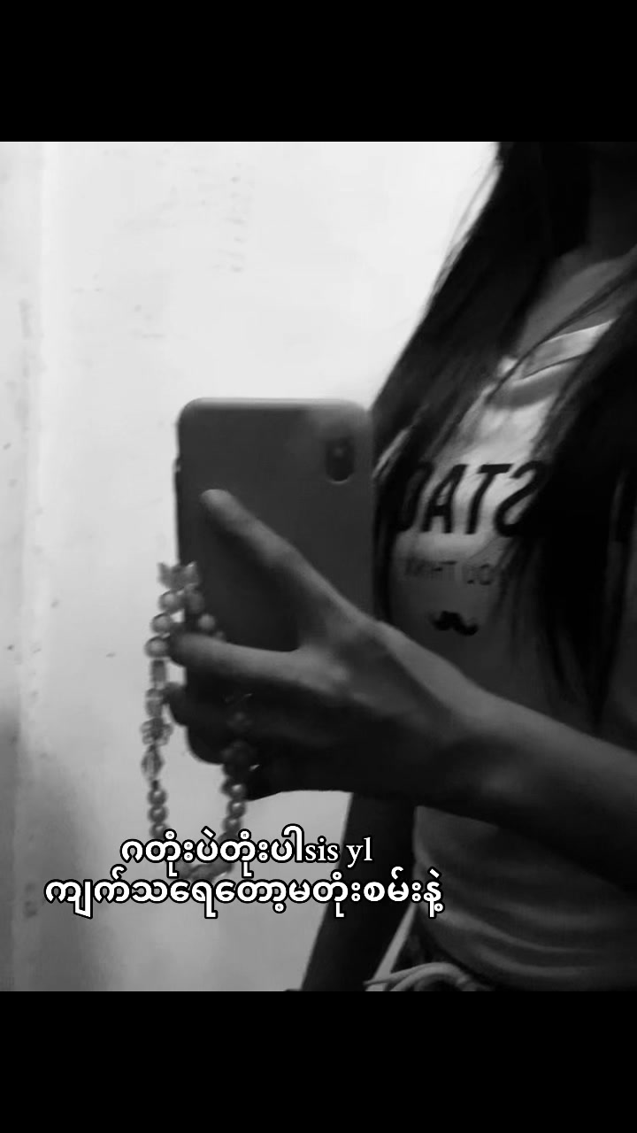 @BuThiMa🍐