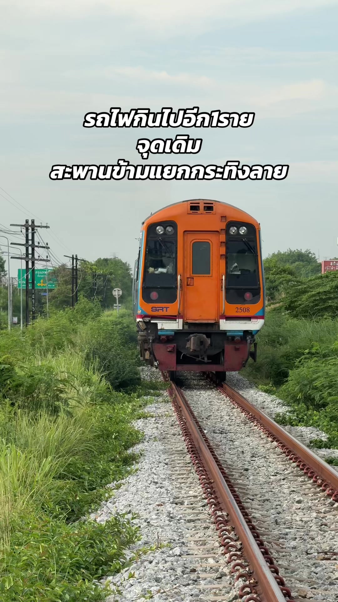 @PattayaRescuE พัทยาเรสคิ้ว