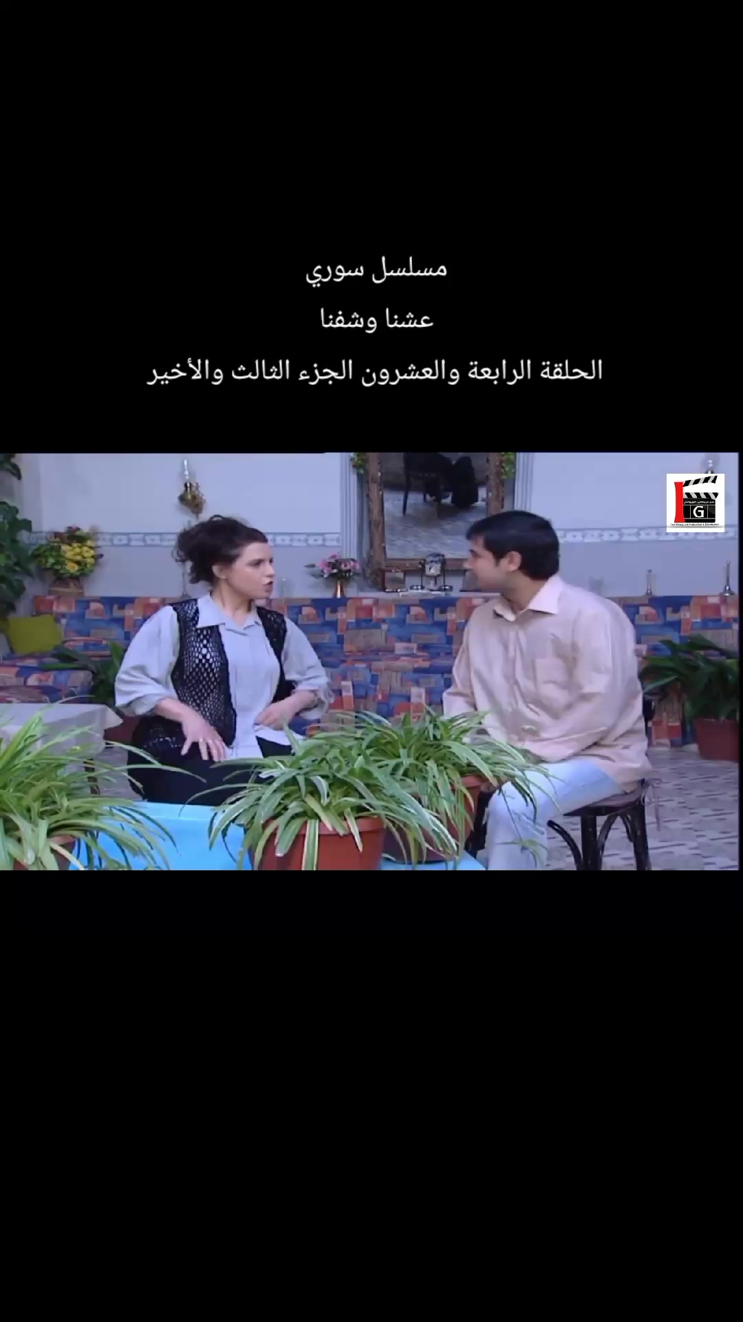 @بنت الشام 😌👑