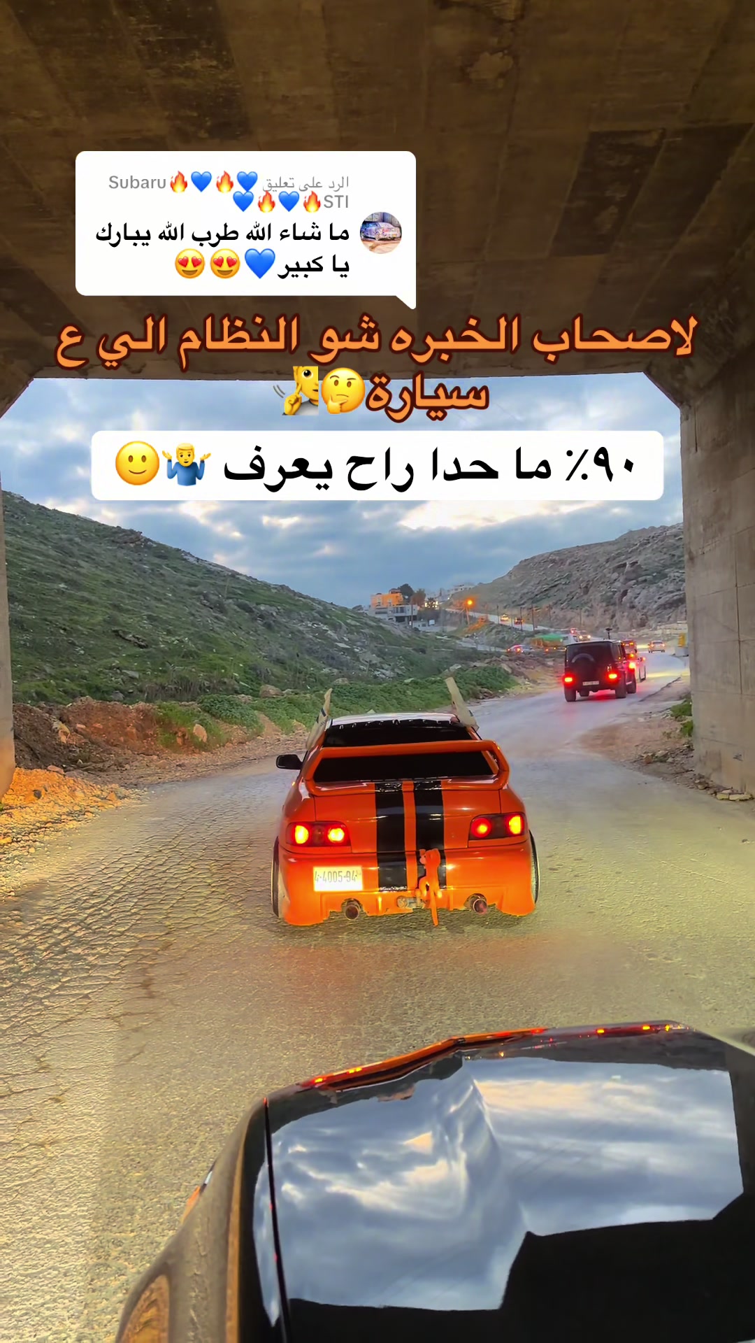 @ابو ناصر🧡راعي البرتقالية🍊