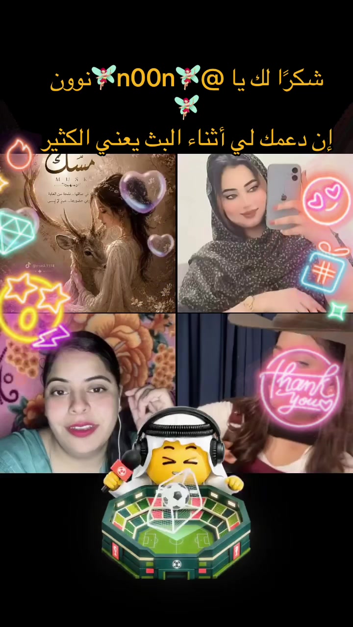 @Musk 🟰 مسك