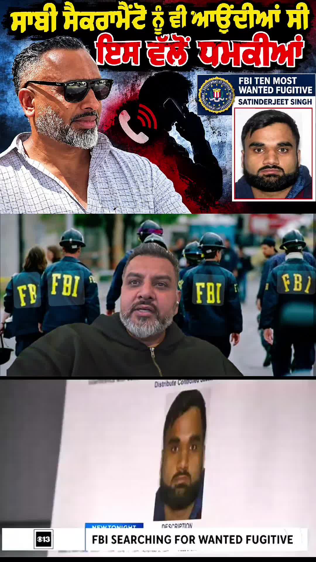 @🇧 🇦 🇯 🇼 🇦 ਖਾਲਿਸਤਾਨੀ