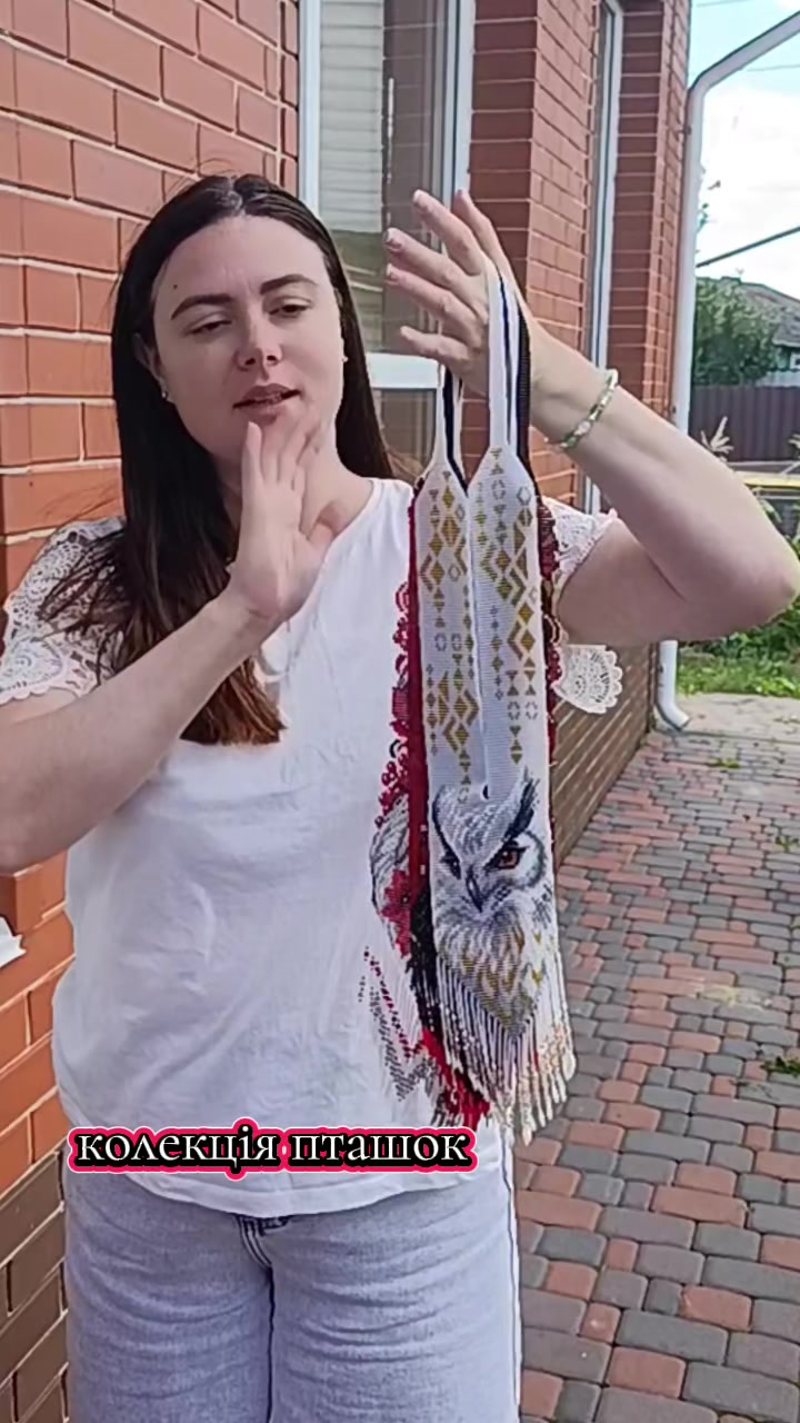 @Гердани, силянки art.skrynka