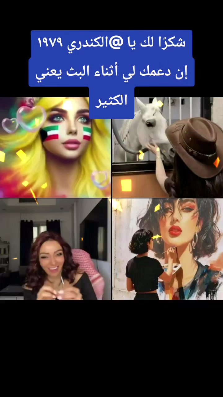 @🇰🇼|ℚU𝔼𝔼ℕ