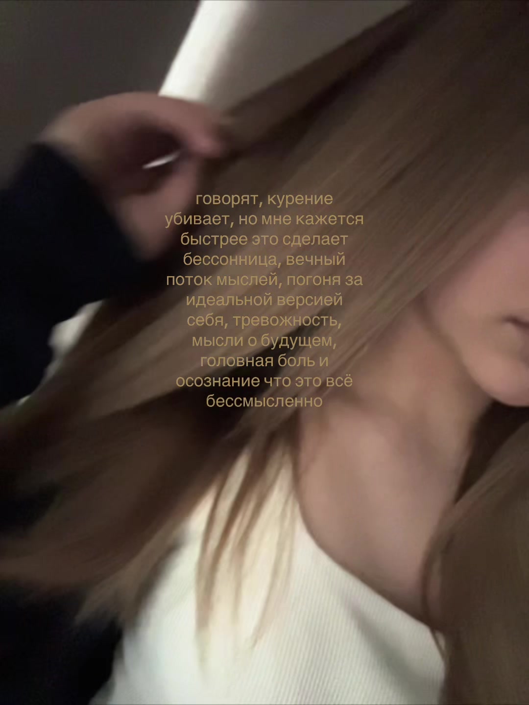 @тишкина🪽