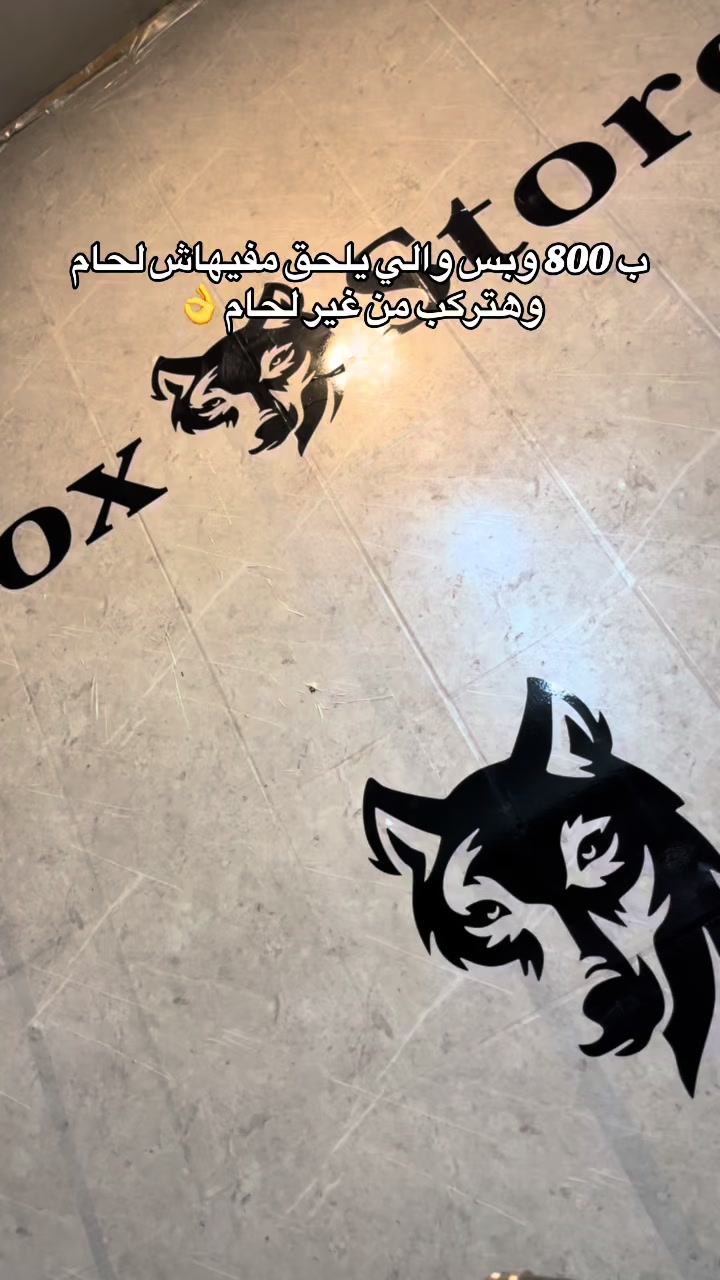 @Fox store