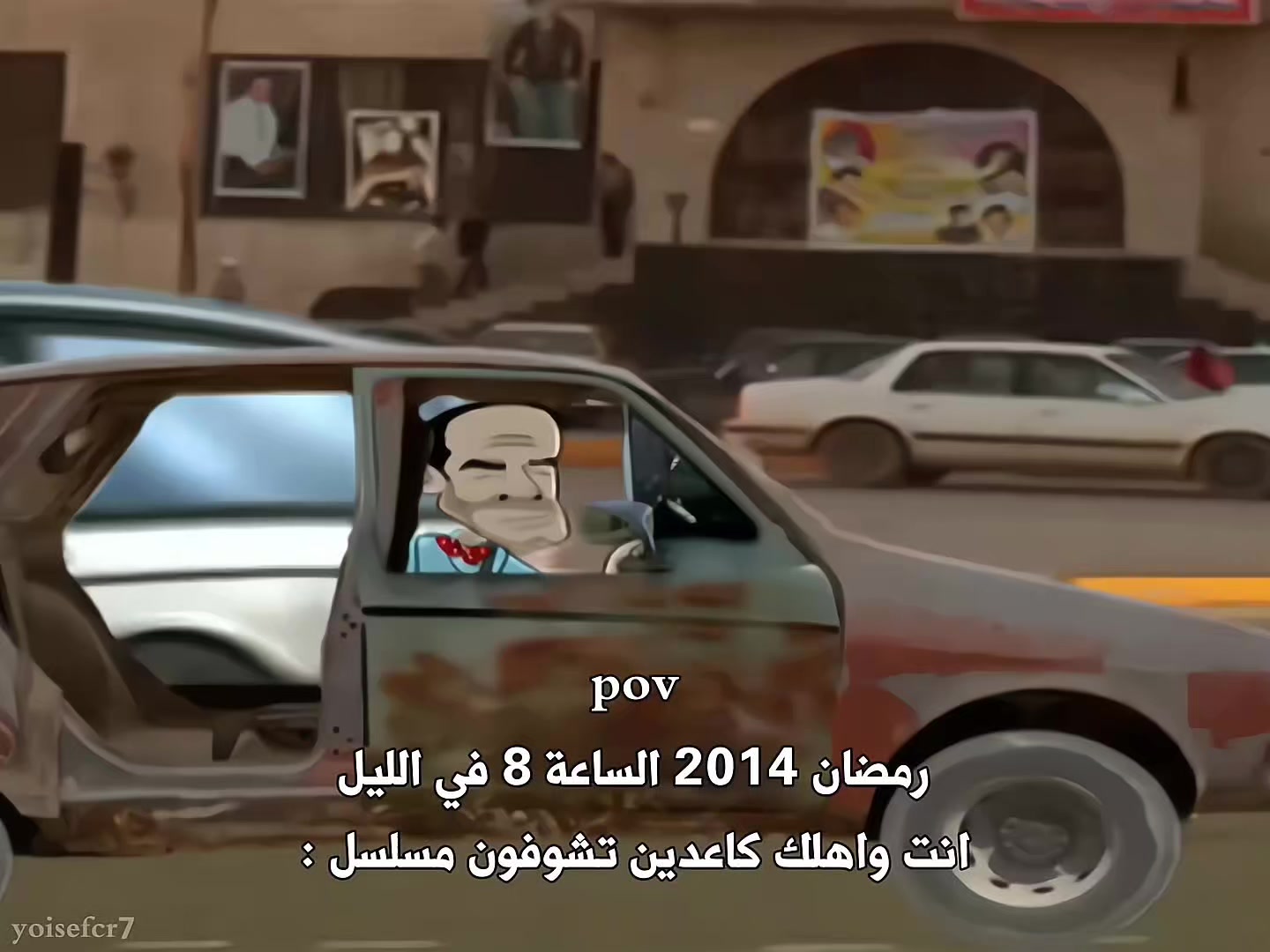 @يـوســــــف || C R 7 ♕