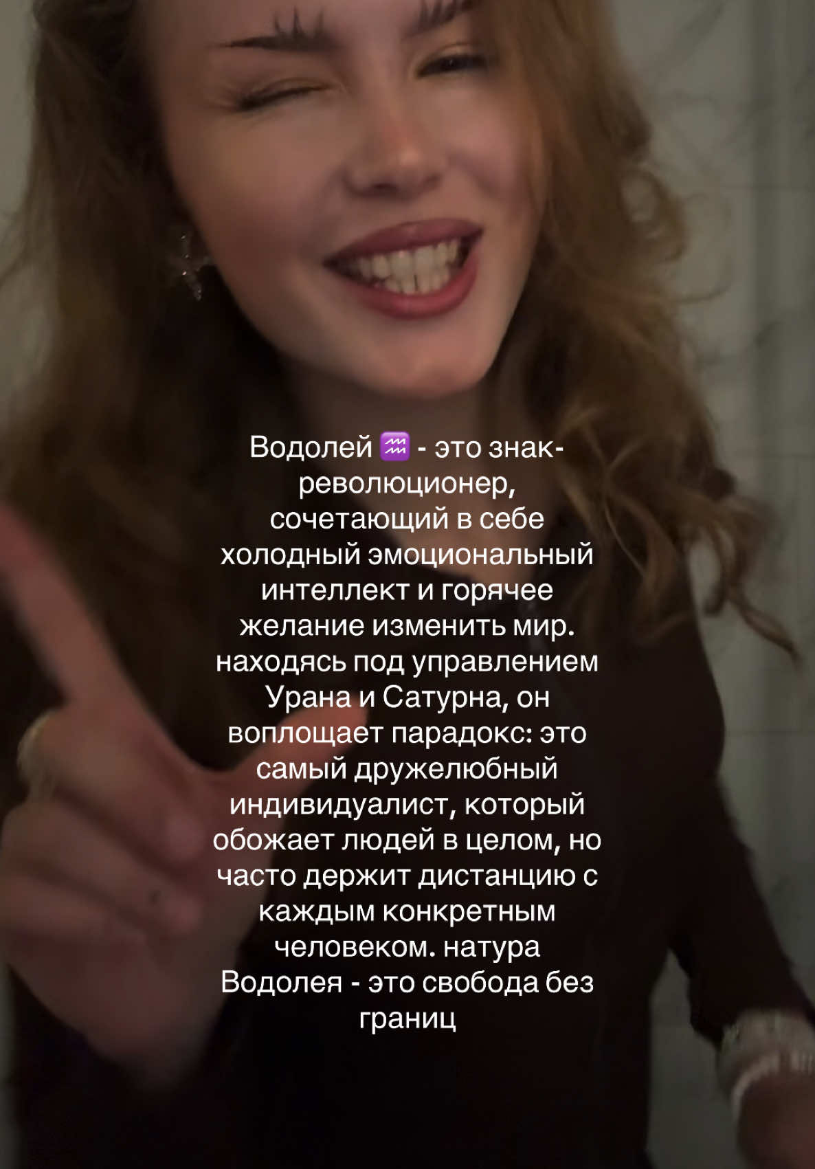 @АСТРОЛОГ 💅🏽