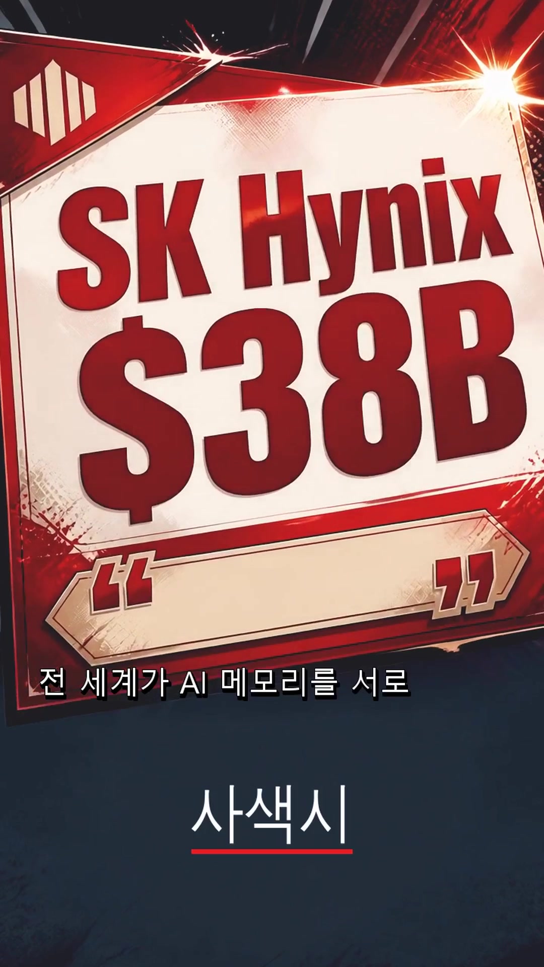 @사색시
