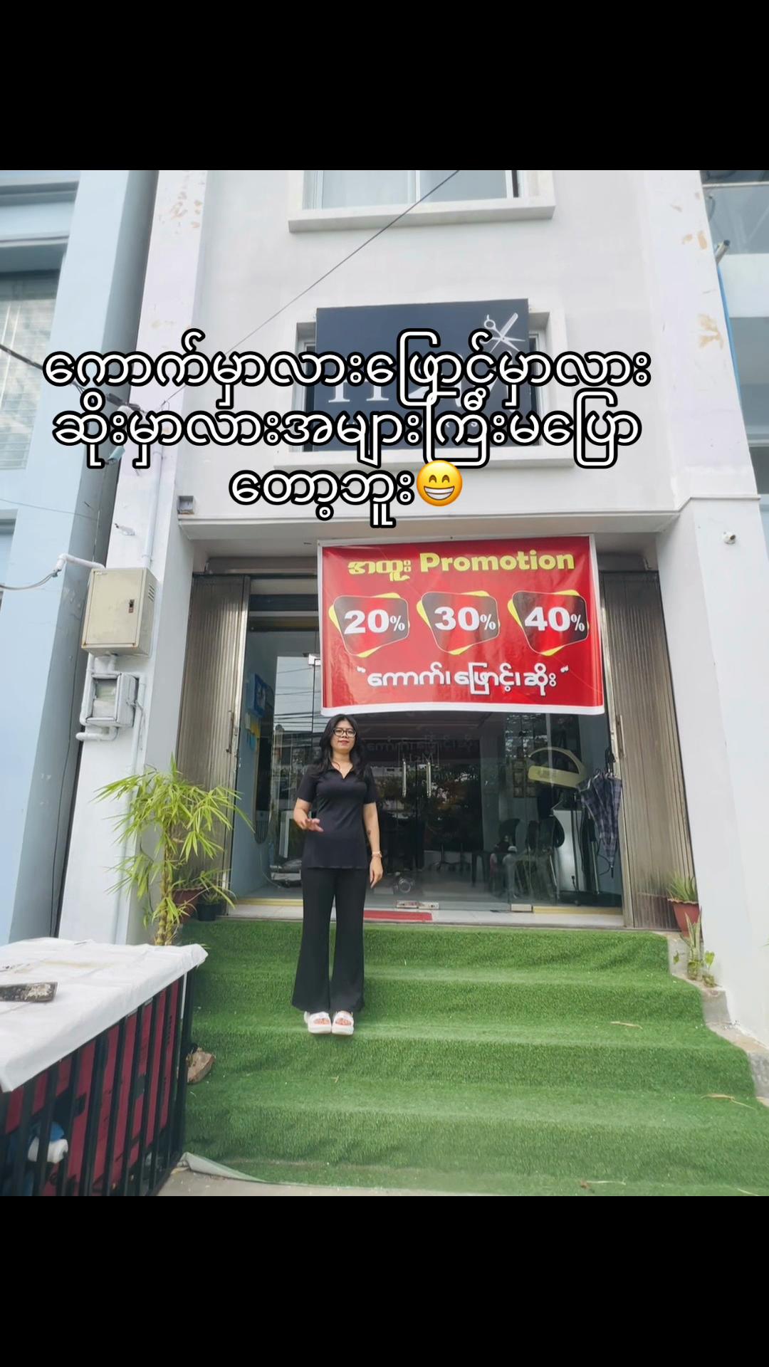 @Thi Thi Naing@Crystalthi