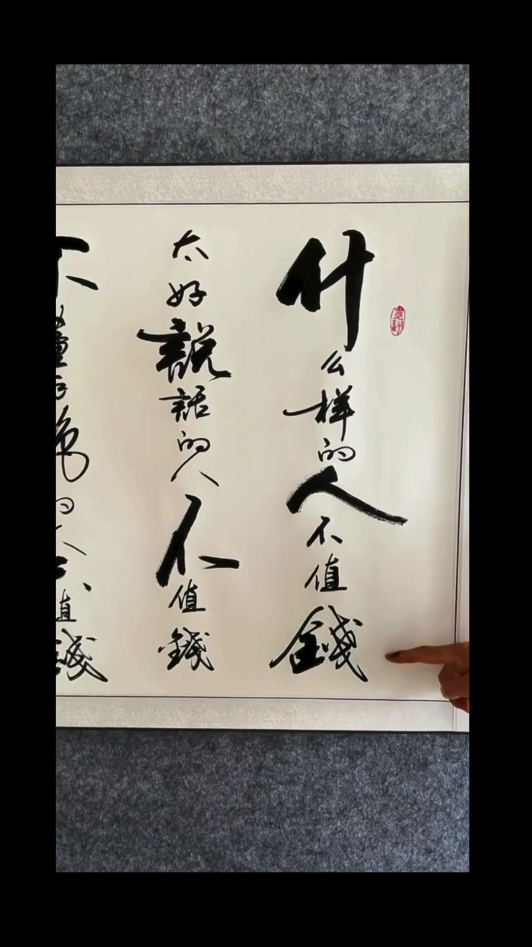 @沧海一粟3