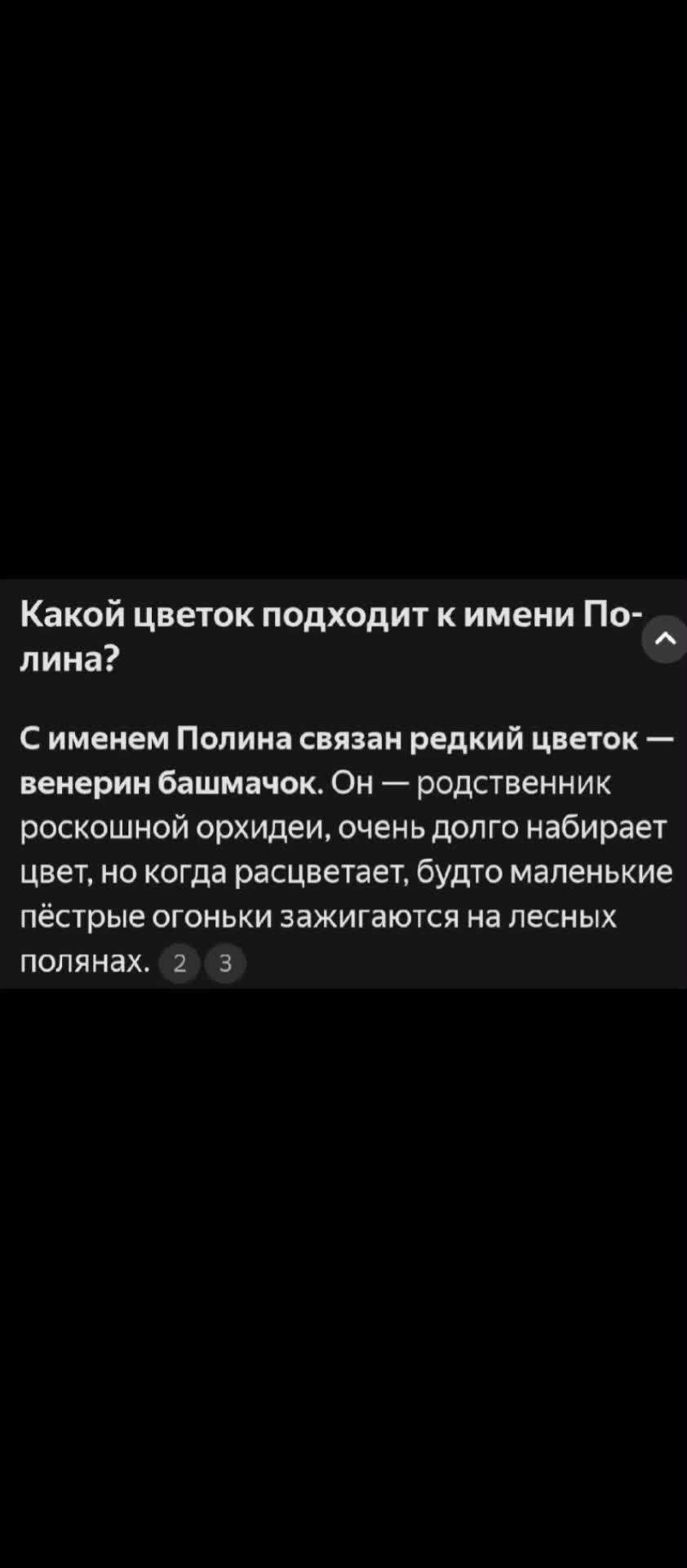 @🙇🏻&zwj;♀️