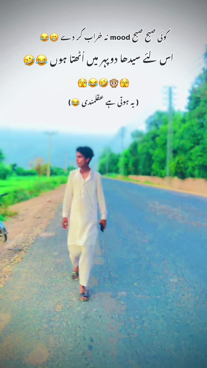 @🥀✨🖇️بھٹی بادشاہ 🖇️✨🥀
