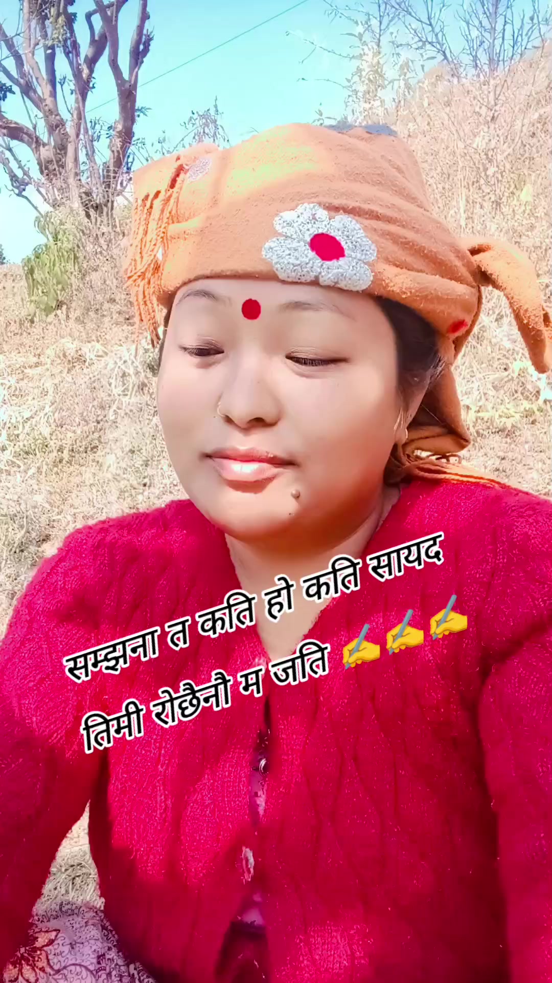 @उमा सिंजाली