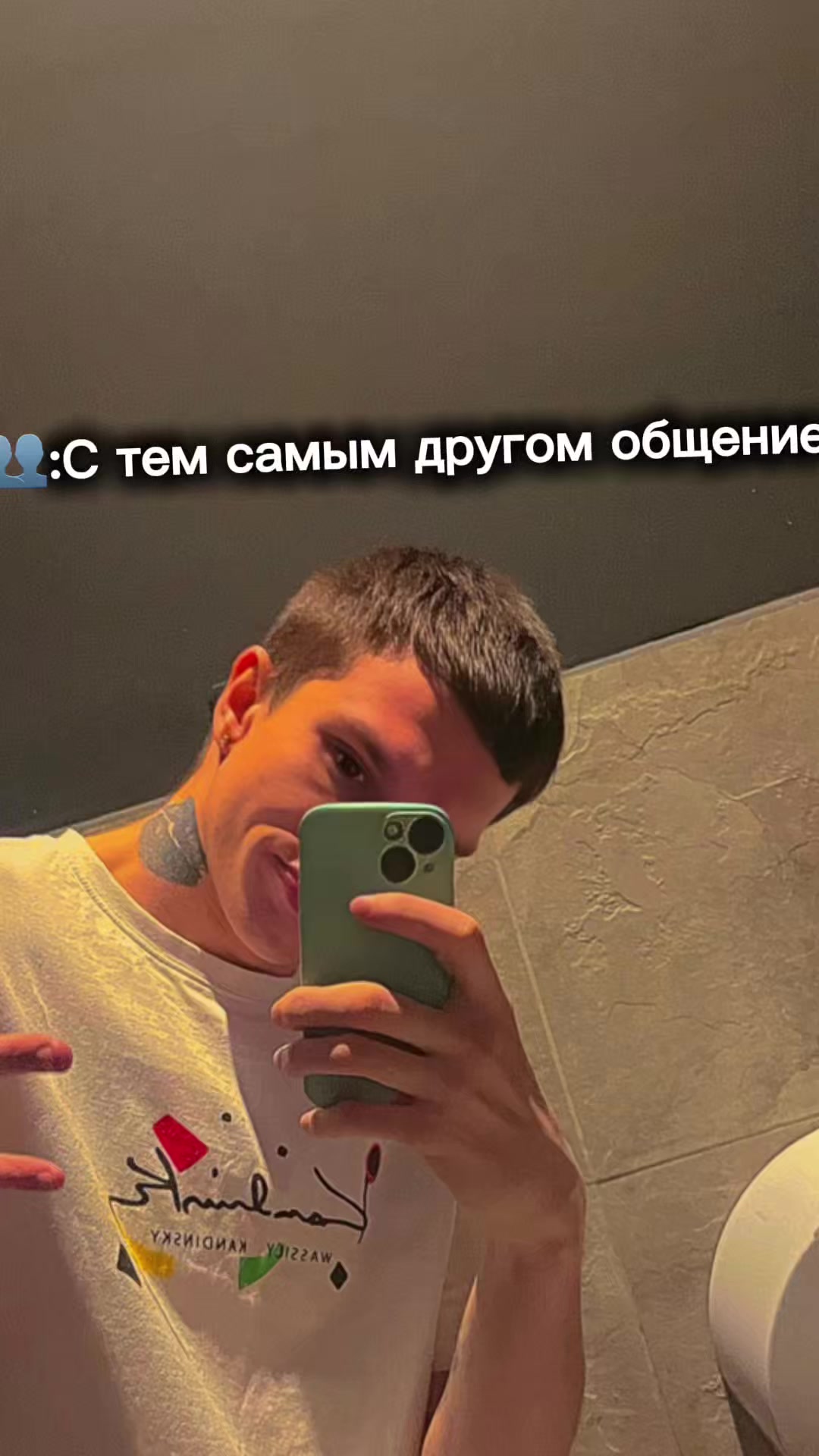 @Просто Даня