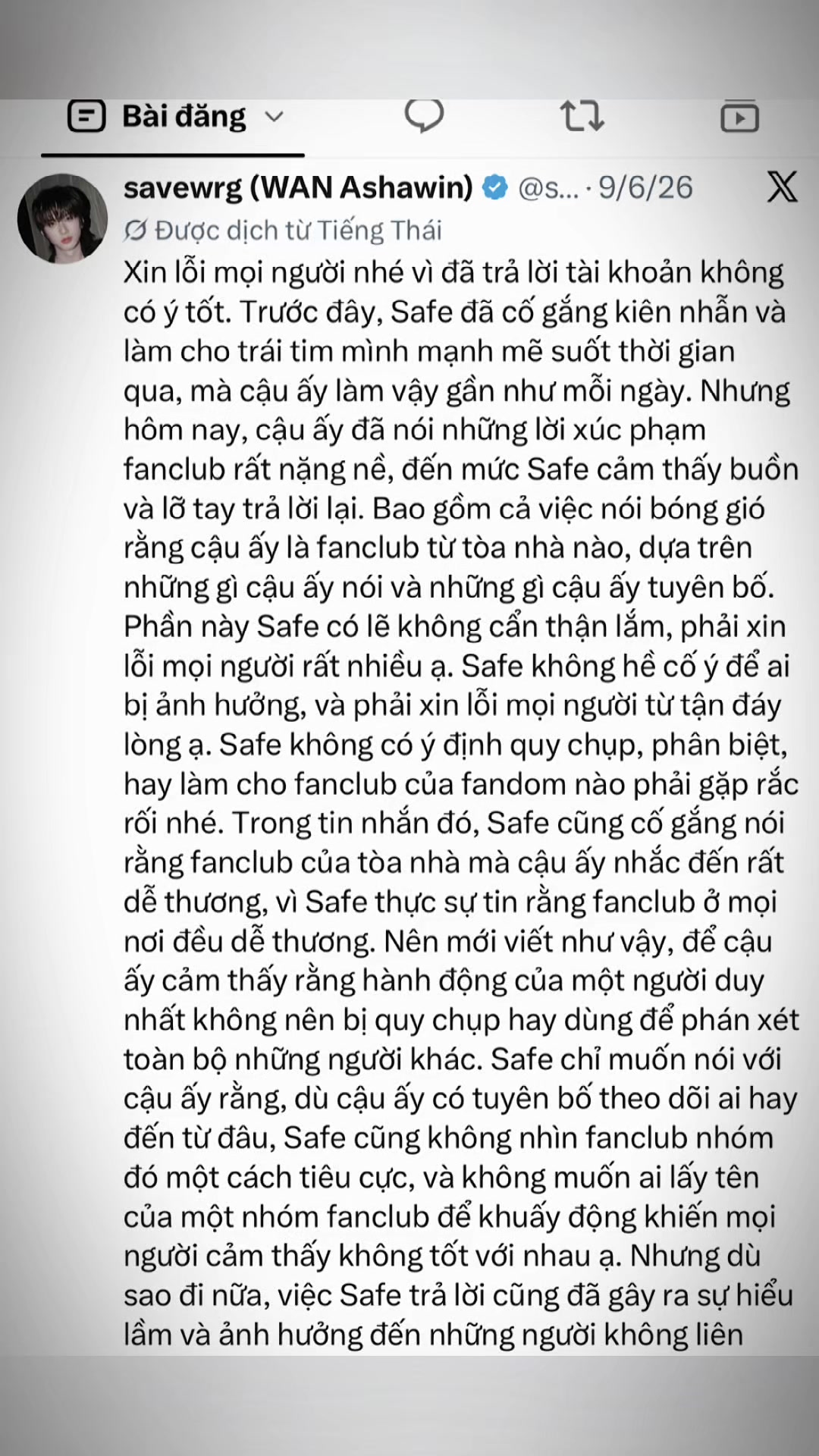 @୨୧ 𝓜𝔂𝓕𝓪𝓷𝔃𝓮 ୨୧