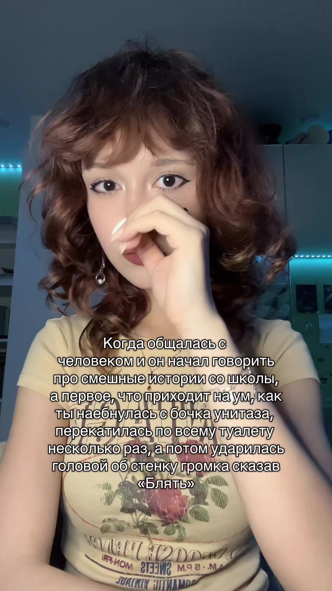@Рыбканин